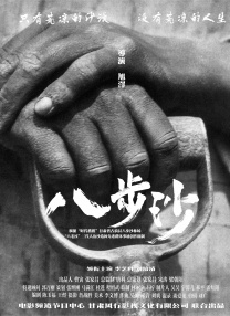 狠狠色丁香婷婷综合橹不卡