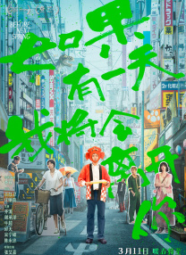 免费h
